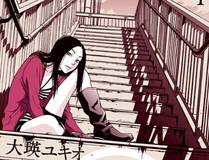 再见，我的国王