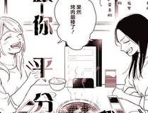 斗破苍穹封面